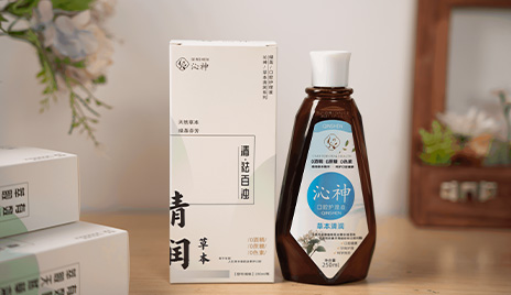 治疗口臭异味